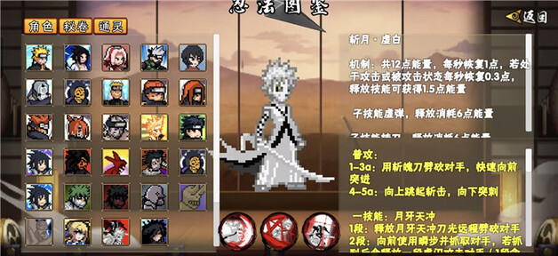 像素火影次世代迪奥最新版本