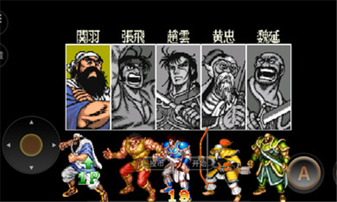 单机三国志2最新版