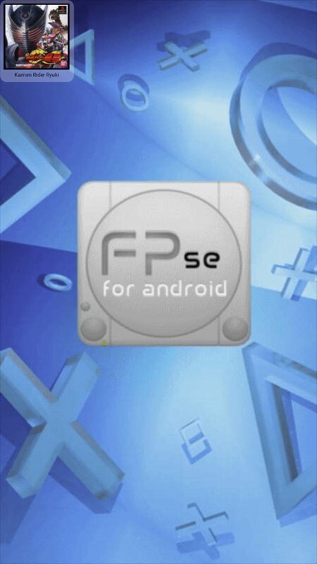 假面骑士龙骑手机版图1