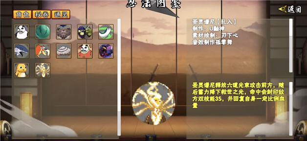 像素火影次世代迪奥最新版本