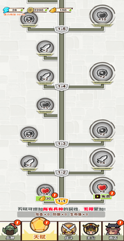 兄弟跟我走手游