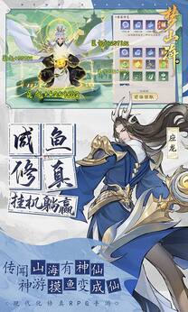 浮生梦山海0.1折手游