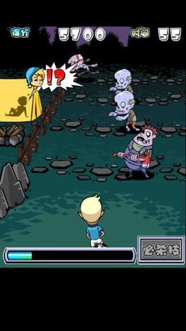 足球大战僵尸中文版(2)