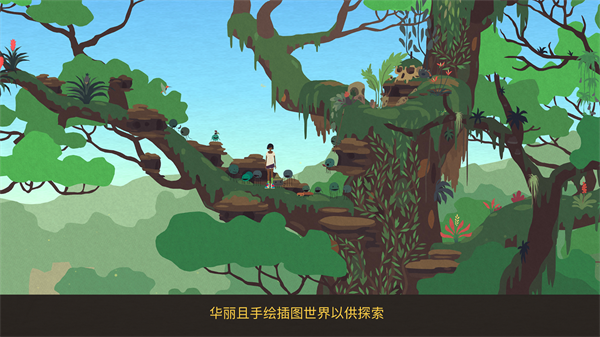 异变小镇无广告版截图4