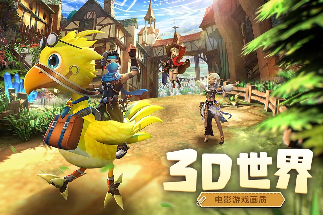 风之卷轴官网版图3