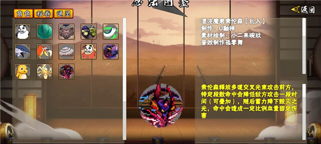 像素火影次世代迪奥最新版本