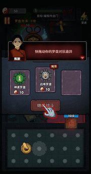 无限噩梦无广告版