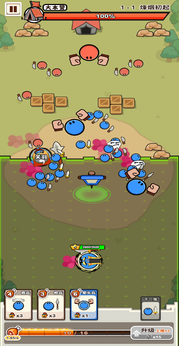 兄弟跟我走手游