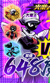 火柴人无限免广告版