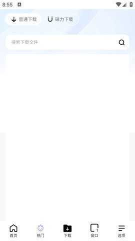 BOBO浏览器最新版