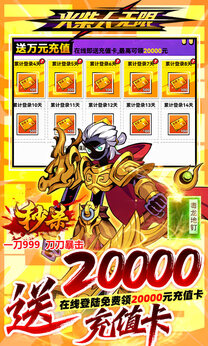 火柴人无限免广告版