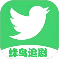 蜂鸟追剧官方版