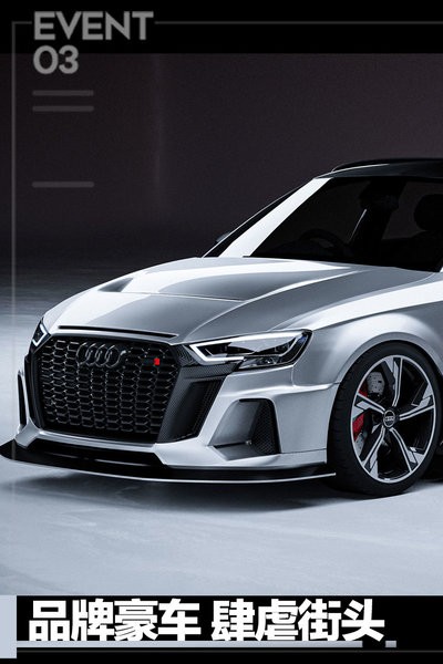 极品飞车4安卓版