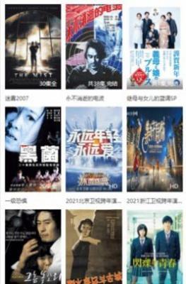 苍苍影院最新版图3