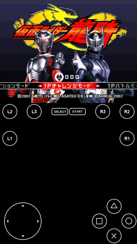 假面骑士龙骑手机版图3