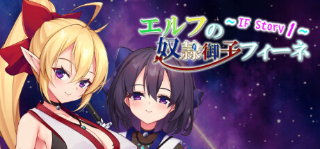 奴皇女菲涅冷狐汉化版