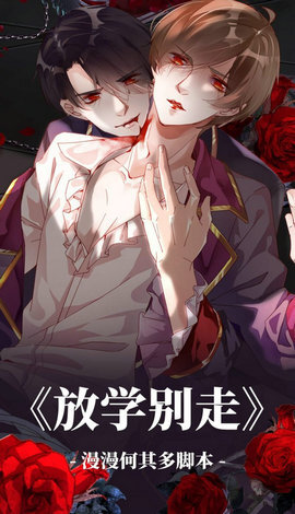 94漫画最新版图1