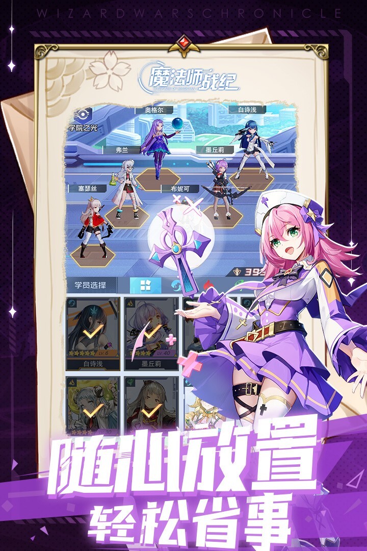 魔法师战纪中文版图2