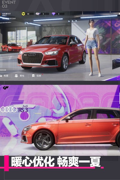 极品飞车4安卓版