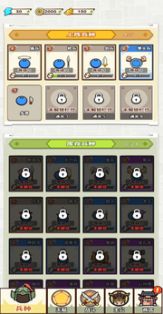 兄弟跟我走手游