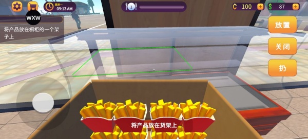 汉堡店模拟器手机版