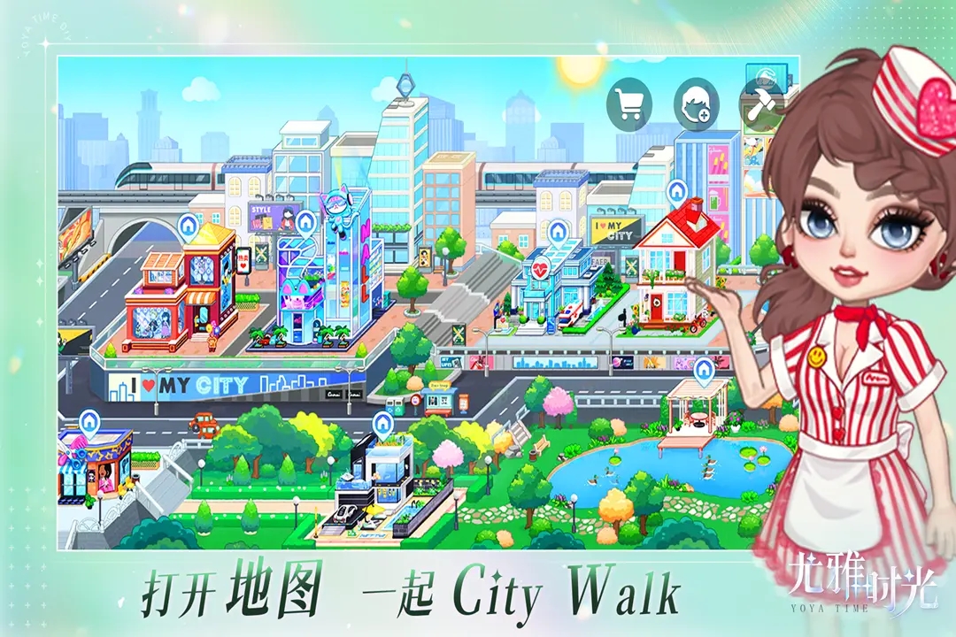 尤雅时间最新版(5)