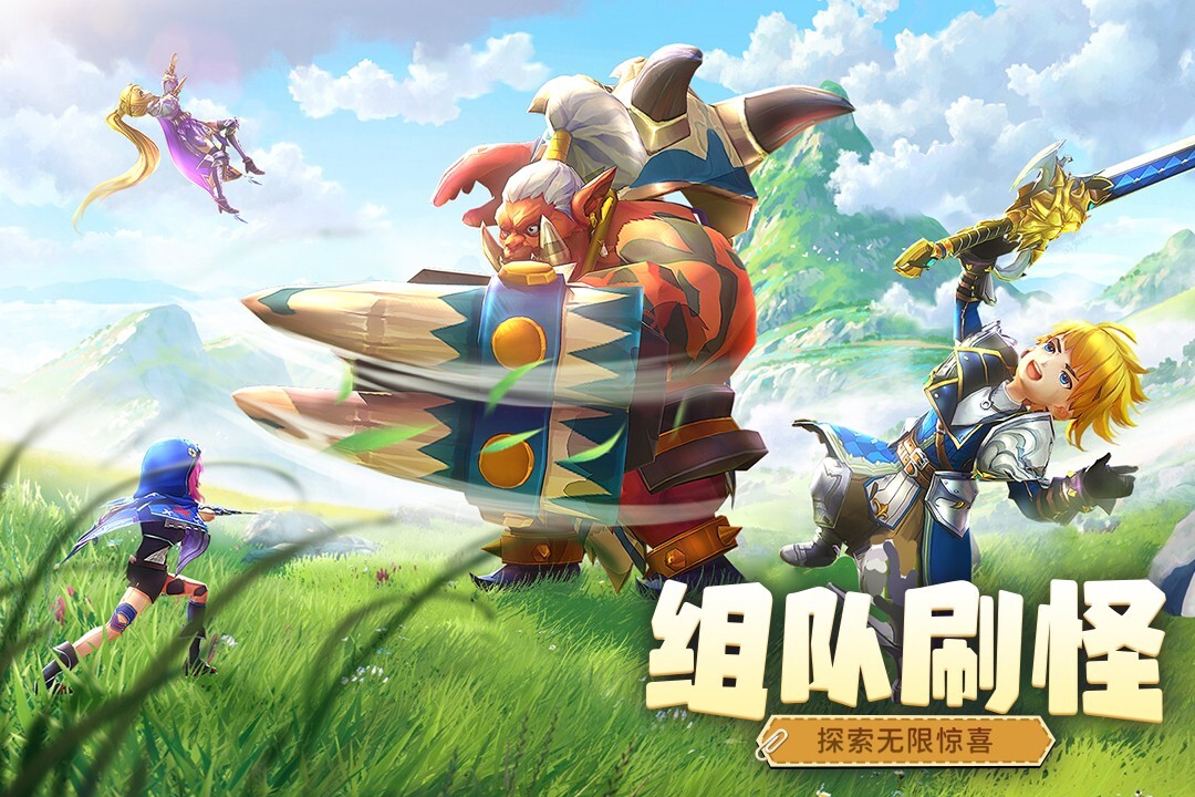 风之卷轴官网版图2