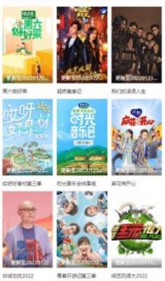 苍苍影院最新版图2