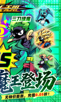 火柴人无限免广告版