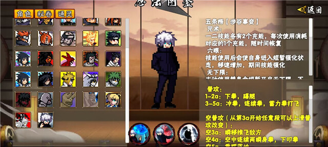 像素火影次世代迪奥最新版本