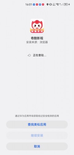 奇酷影视无广告版图1