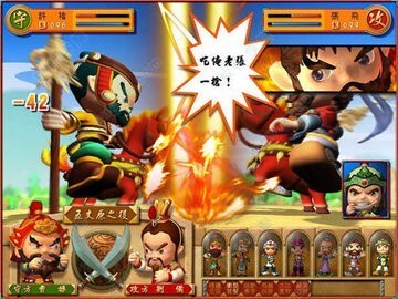 富甲天下4手机版图1