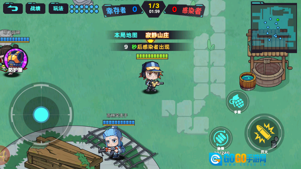 末日丧尸决斗场游戏图4