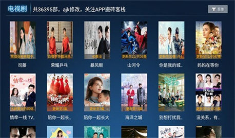 云播TV截图4