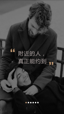 米陪陪玩免费版