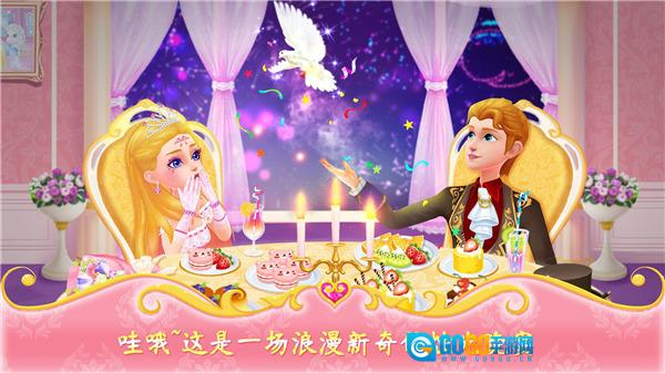 公主恋爱日记图2