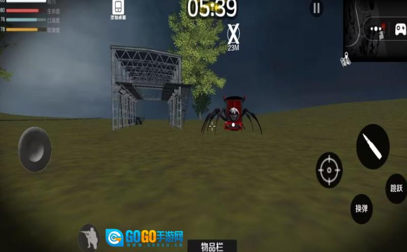 射击查尔斯火车图2