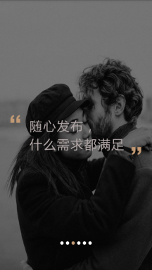 米陪陪玩免费版