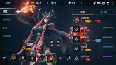 百魂战记国际服图2