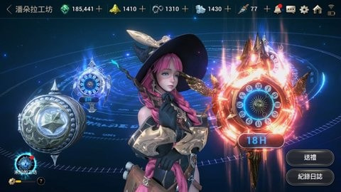 百魂战记国际服图4