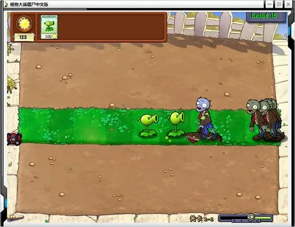 植物大战僵尸贝塔5