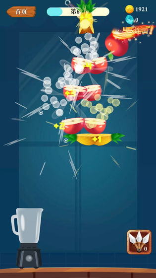 水果王者极速版图1