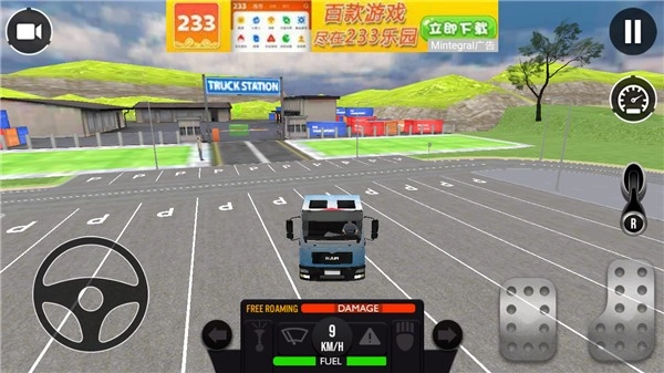 欧洲卡车驾驶模拟器2020