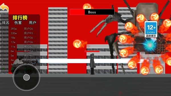 马桶人大战泰坦人图1