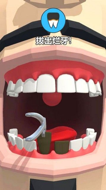 牙医也疯狂图4