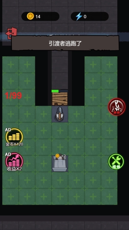 最强躺平大师手机版图3