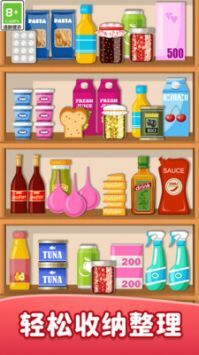 货柜快乐消除图3