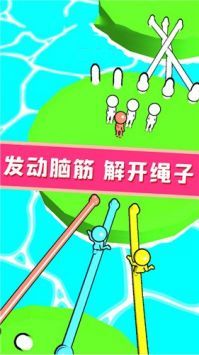 欢乐宝宝解绳大作战