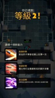 古墓丽影重装上阵图4