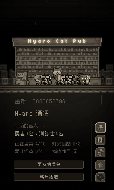 问题勇者干魔王图3